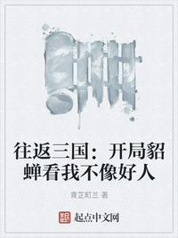 返回三国称霸首页