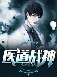 战神叶君临免费阅读全文