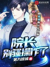 我真不是盖世高人
