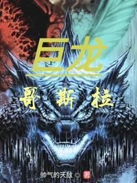 小乖张晋江
