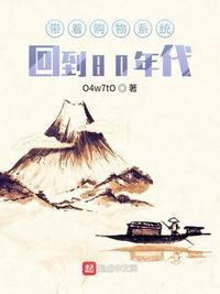 带着购物中心到六零叶晓希有声