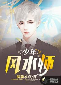 吴峥免费阅读无弹窗