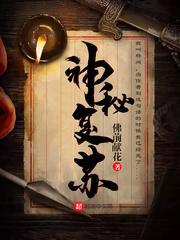 杨间免费阅读全文无弹窗完整版英雄网