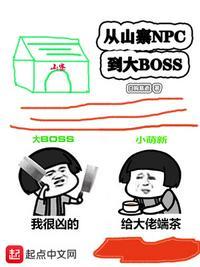 我真的是正派 书阁