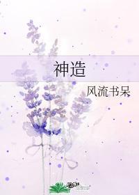 祁神是什么