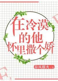 寂白谢随免费阅读