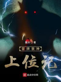 冒牌上帝演员表