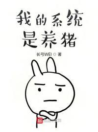系统养殖流
