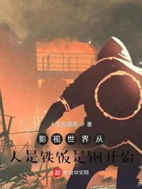 影视世界从小舍得开始 - 百度