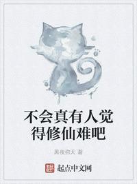 平平无奇小师弟叶平