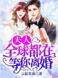 白锦瑟墨肆年免费阅读名287章