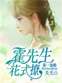 姜倾心霍栩全文免费阅读1509