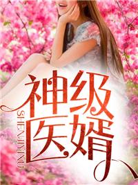 林炎柳幕妍名字