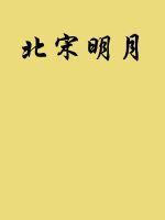北宋大相国寺庙会