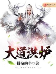 主角是叶无忌的