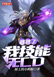 摊牌了我真的很菜笔趣阁