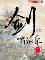 凌霄剑宗