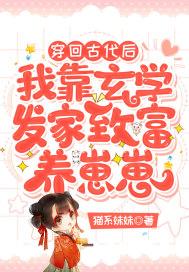 穿回古代的我自带抽奖