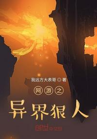网游之异界剑圣