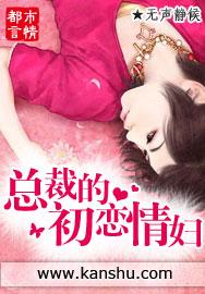千亿甜妻总裁老公你好棒