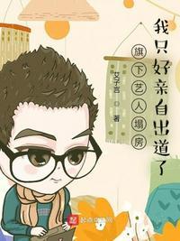 艺人旗下公司有哪些