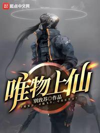 唯物主义物质指什么