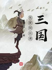 我家小阳台