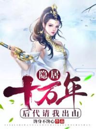 玄天帝陈玄图片