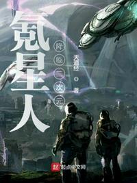 氪星人为什么