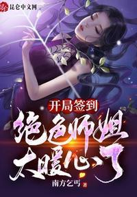 开局签到系统苏宇