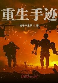 重生不当冤大头