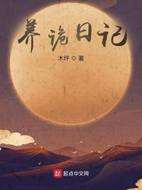 夏雨日记300字大全