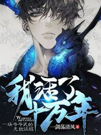 都市之我活了几十亿年 陈正