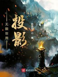 电影无限世界