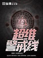 密云水库超警戒线