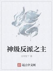 重生败家子宋三喜苏有容结局怎么不写完