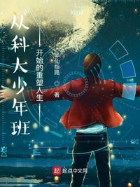 科大少年班2020