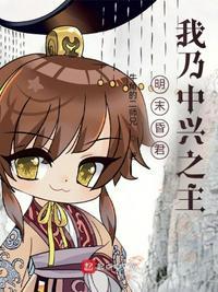 朱由校简介