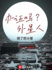 外星人地址在哪里