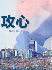 吕蒙攻心三国杀