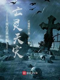 我在忍界玩暗器起点