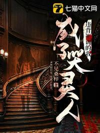 违背祖训的成语