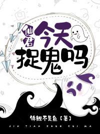 仙君今天和离吗匀妙合