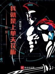 lol我上单很稳健卡夜阁