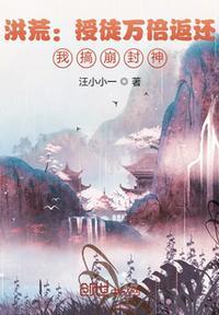 收徒就变强