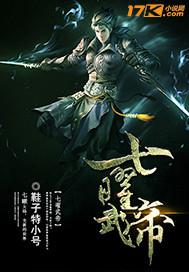 七曜指的是什么?
