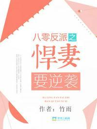 八零之悍媳逆袭