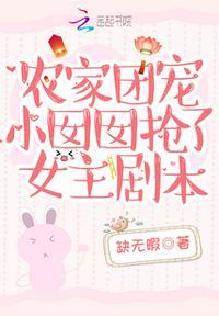 团宠小萌宝全文免费阅读