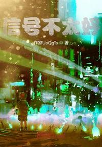 都市之宅男完美生活