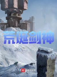 荒诞剑神陆小乙是谁